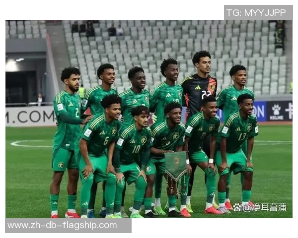 U20乌拉圭与沙特展开激烈对决谁能在青春赛场上笑到最后